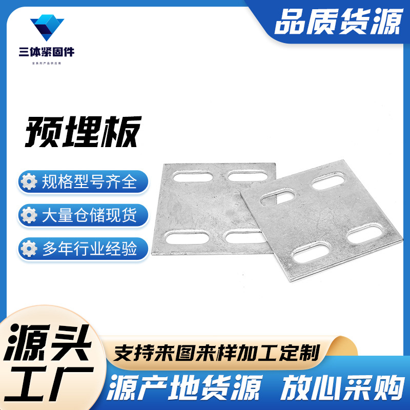 青神三体金属制品